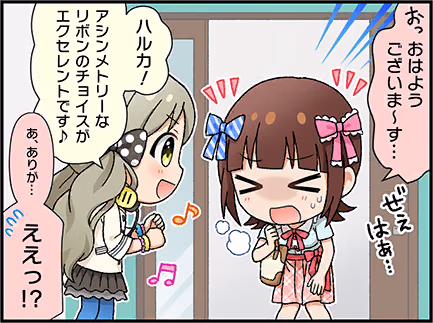 ひとコマ漫画 #203001