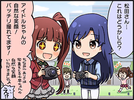 ひとコマ漫画 #203002