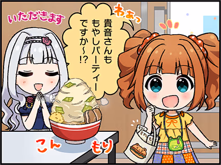 ひとコマ漫画 #203005