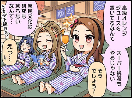 ひとコマ漫画 #203007