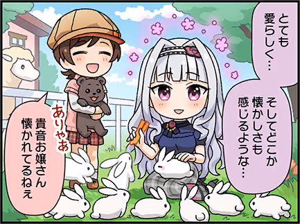 ひとコマ漫画 #203008