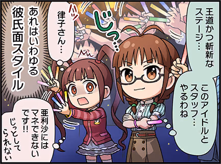 ひとコマ漫画 #203009