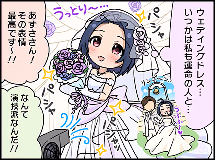 ひとコマ漫画 #203010