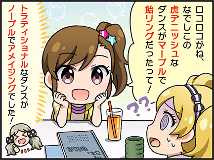 ひとコマ漫画 #203012
