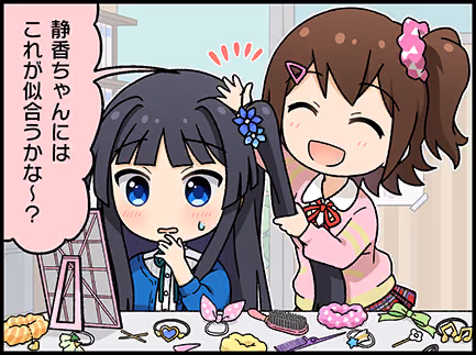 ひとコマ漫画 #203014