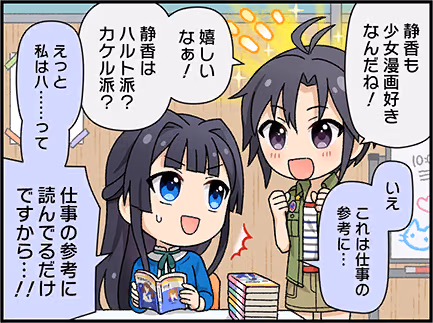 ひとコマ漫画 #203015