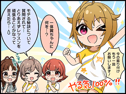 ひとコマ漫画 #203016