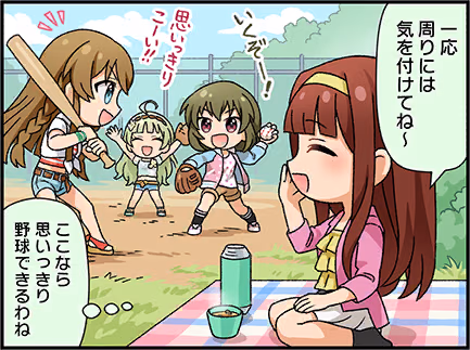 ひとコマ漫画 #203017