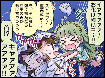 ひとコマ漫画 #203018
