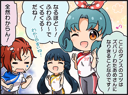 ひとコマ漫画 #203021