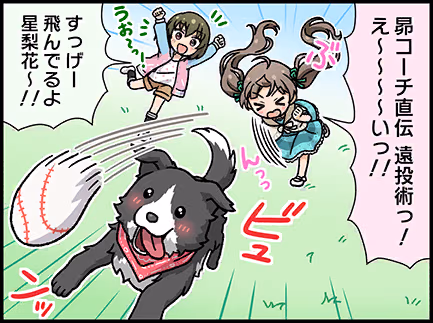 ひとコマ漫画 #203022