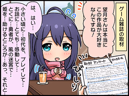 ひとコマ漫画 #203024