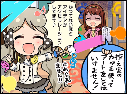 ひとコマ漫画 #203025
