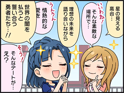 ひとコマ漫画 #203026