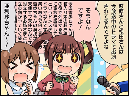 ひとコマ漫画 #203028