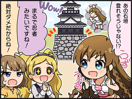 ひとコマ漫画 #203029
