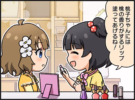 ひとコマ漫画 #203030