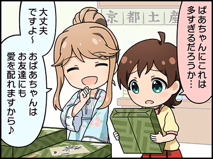 ひとコマ漫画 #203031
