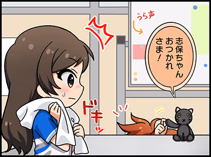 ひとコマ漫画 #203033