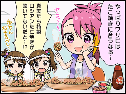 ひとコマ漫画 #203034