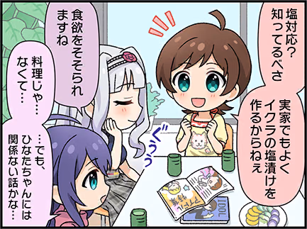 ひとコマ漫画 #203035