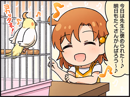 ひとコマ漫画 #203036