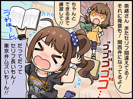 ひとコマ漫画 #203037