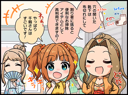 ひとコマ漫画 #203038