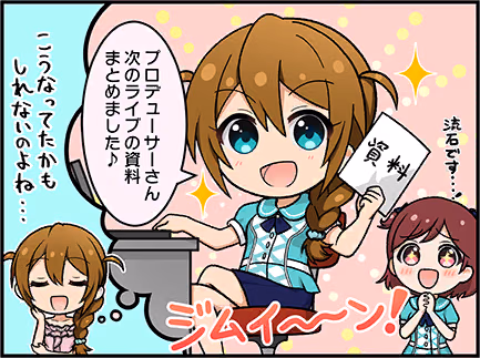 ひとコマ漫画 #203039