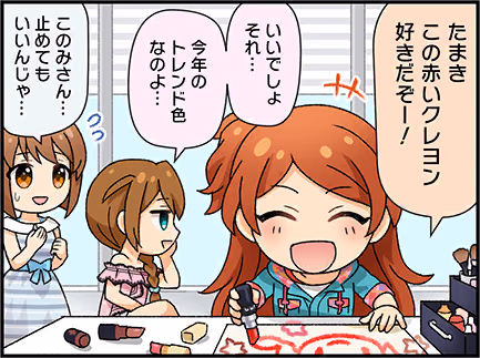 ひとコマ漫画 #203040