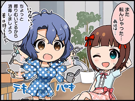 ひとコマ漫画 #203041