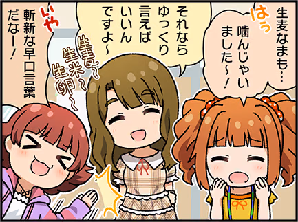 ひとコマ漫画 #203042