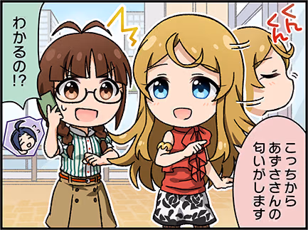 ひとコマ漫画 #203045