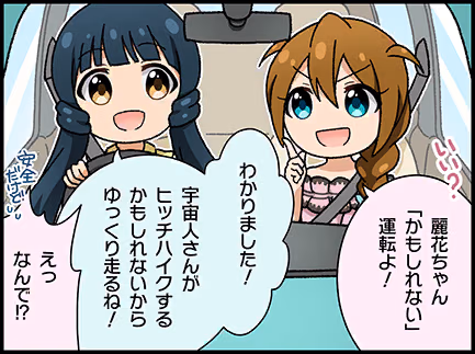 ひとコマ漫画 #203048