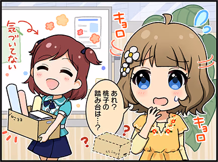 ひとコマ漫画 #203049