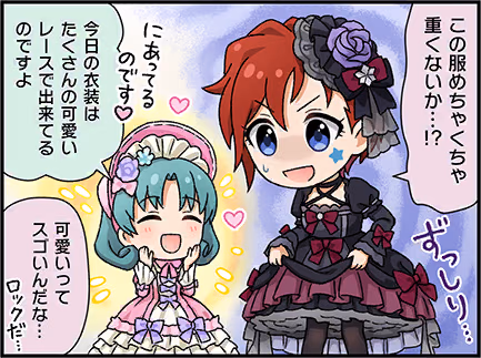 ひとコマ漫画 #203050