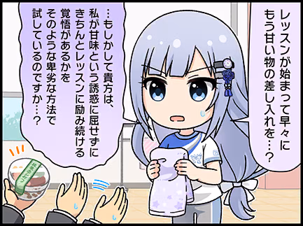 ひとコマ漫画 #203051