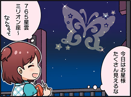 ひとコマ漫画 #203102