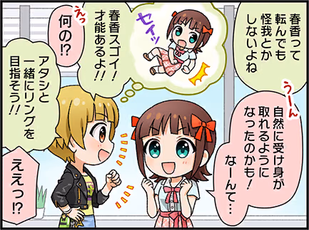 ひとコマ漫画 #204001