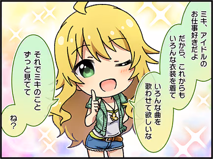 ひとコマ漫画 #204003