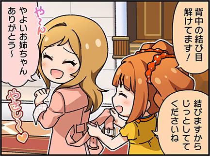 ひとコマ漫画 #204005