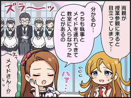 ひとコマ漫画 #204007