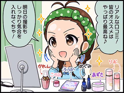 ひとコマ漫画 #204009
