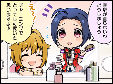 ひとコマ漫画 #204010