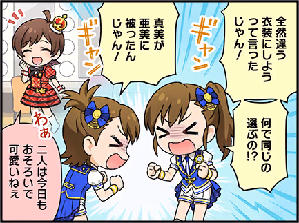 ひとコマ漫画 #204012