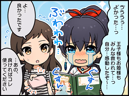 ひとコマ漫画 #204013
