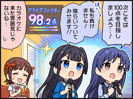 ひとコマ漫画 #204015