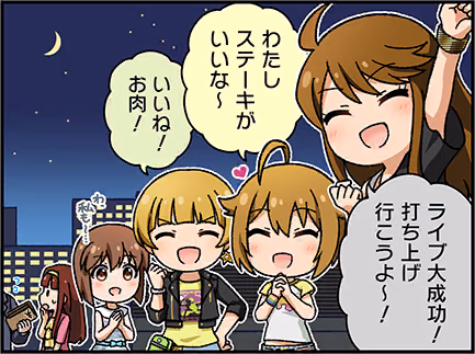 ひとコマ漫画 #204016