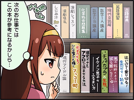 ひとコマ漫画 #204017