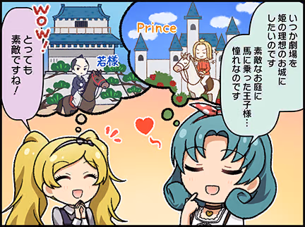 ひとコマ漫画 #204021